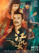 第一次处破女18分钟高潮